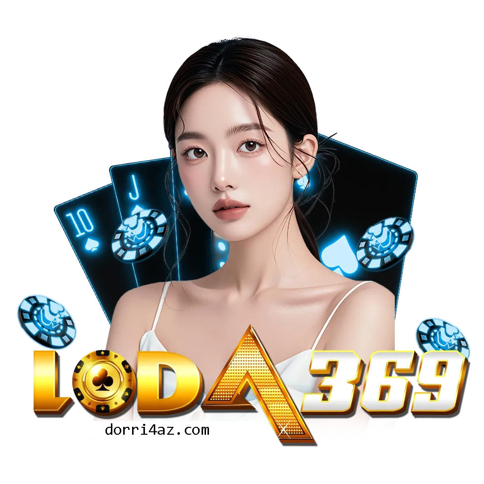 loda369wallet