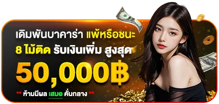 LODA369 สล็อต