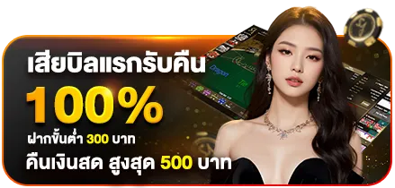 LODA369 สล็อต