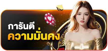 LODA369 สล็อต